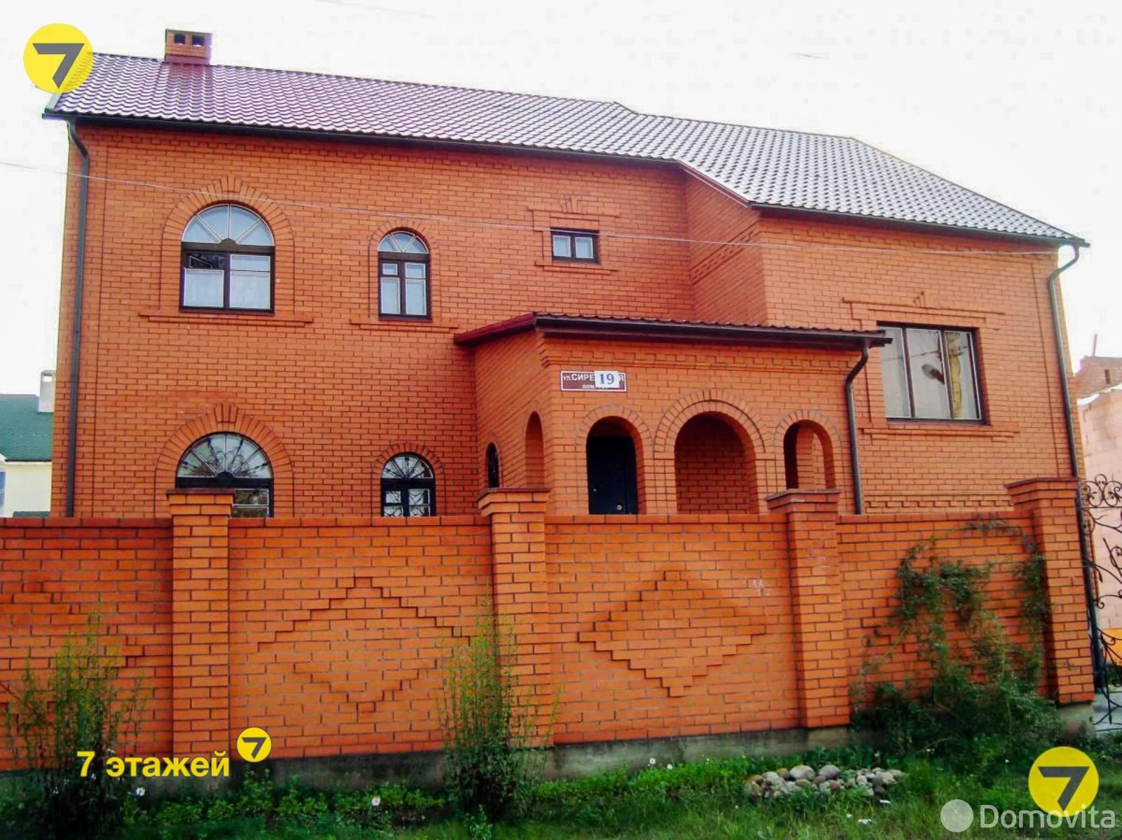 коттедж, Минск, ул. Виноградная 
