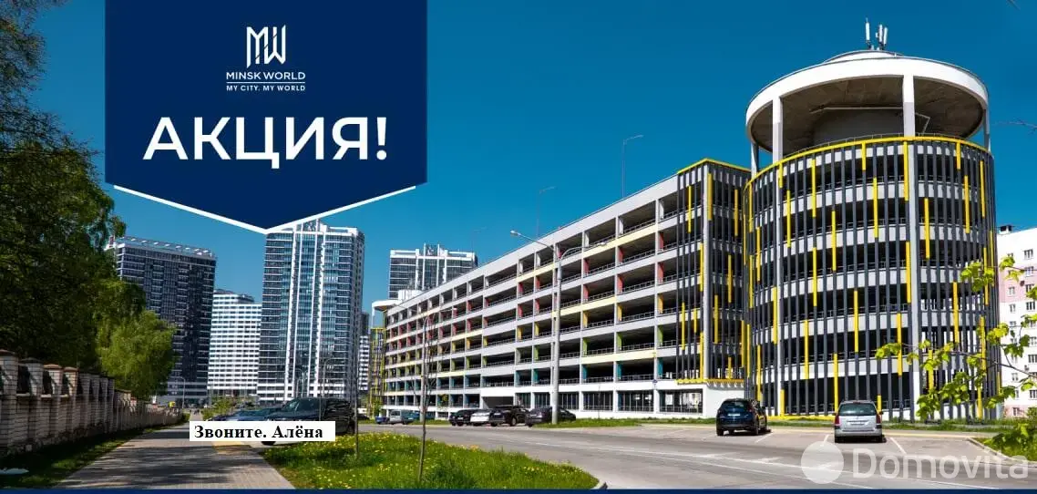 продажа гаража, Минск, ул. Германовская, д. 7