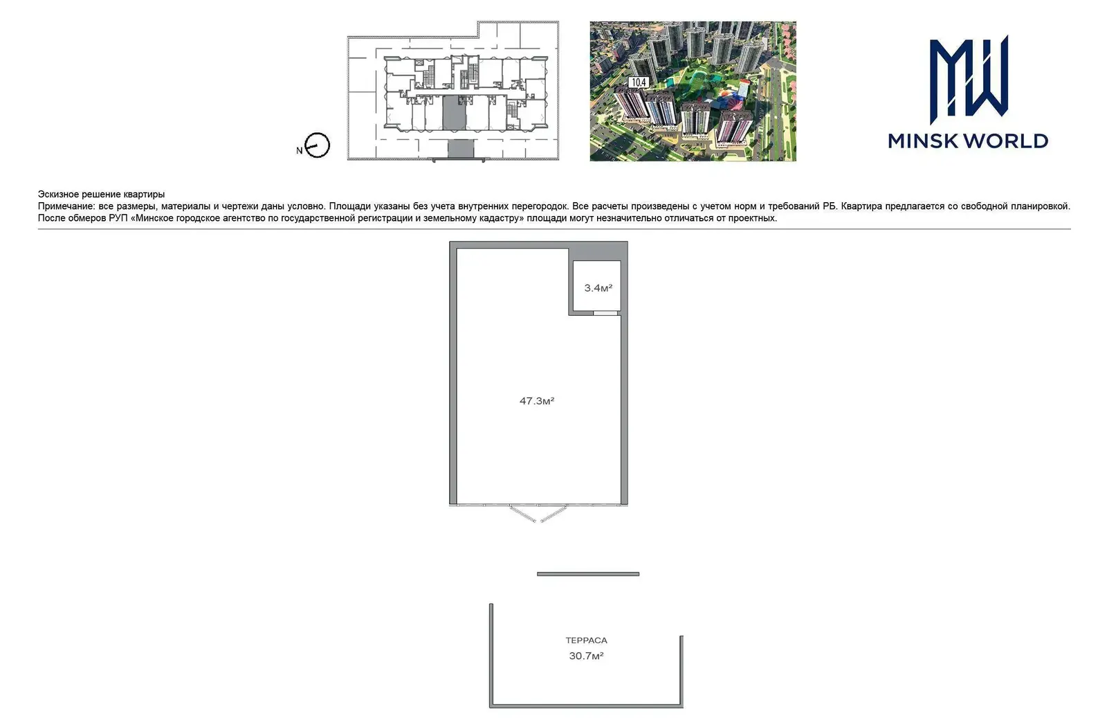 офис, Минск, ул. Братская, д. 11 - лучшее предложение