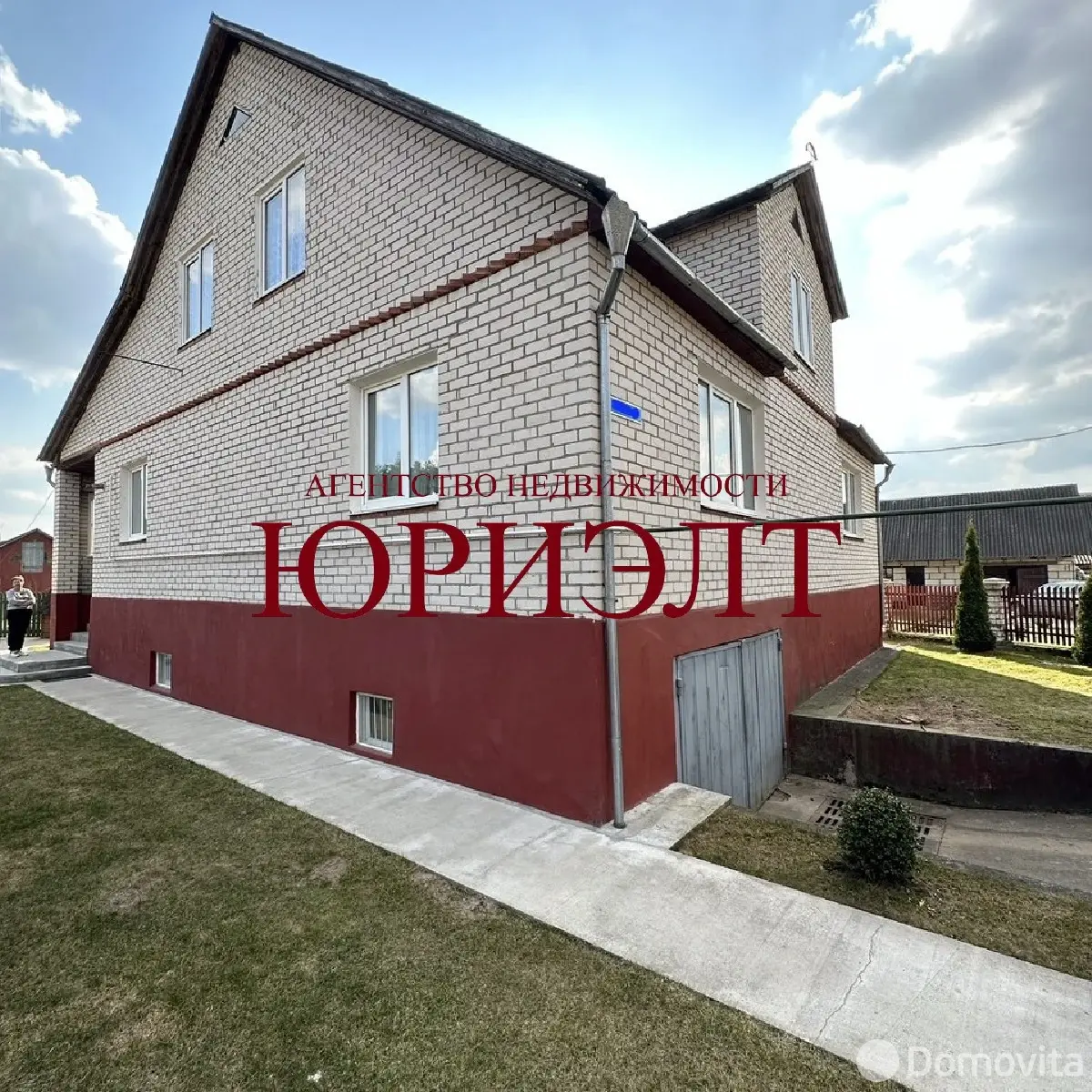 купить коттедж, Ивье, ул. Лесная