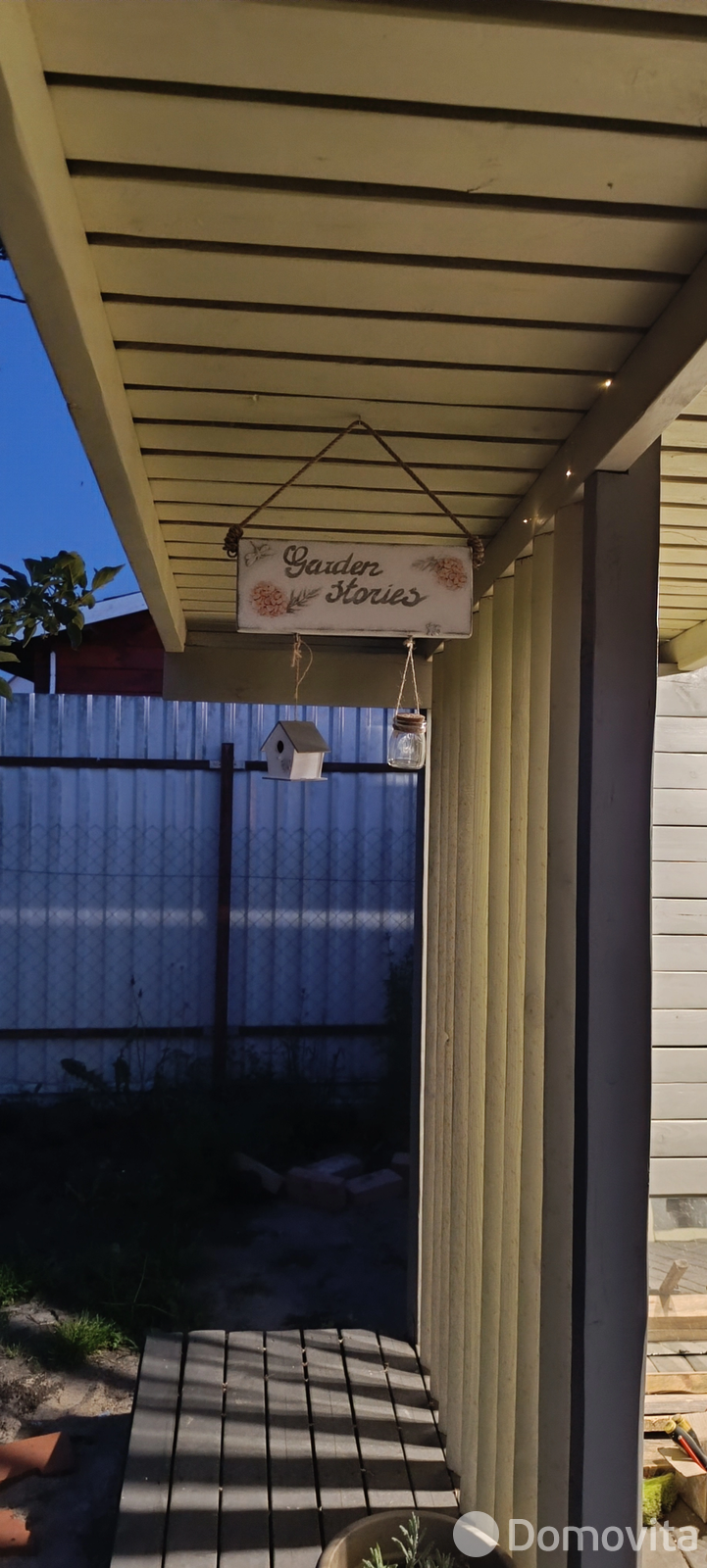 дача, Ветераны войны Загорья, 