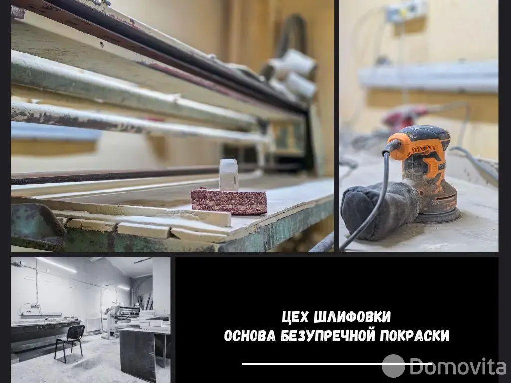 склад, Брест, ул. Московская