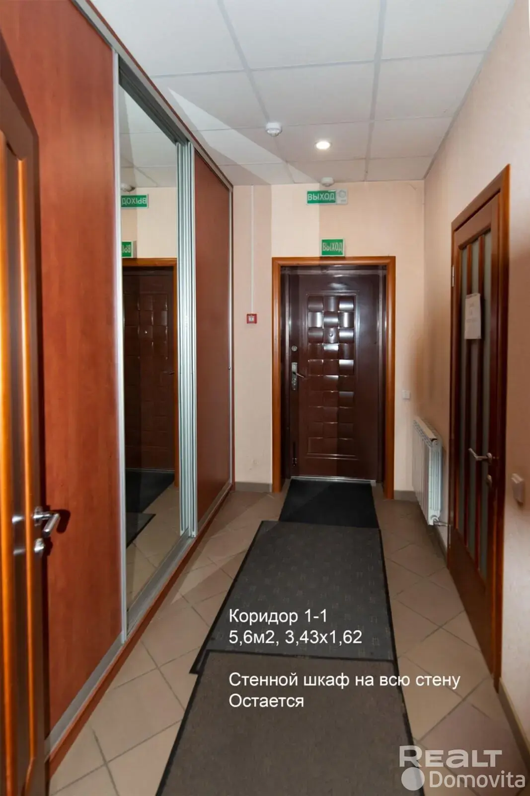 Купить офис на ул. Спортивная, д. 10 в Цнянке, 1140000BYN, код 10397 - фото 16
