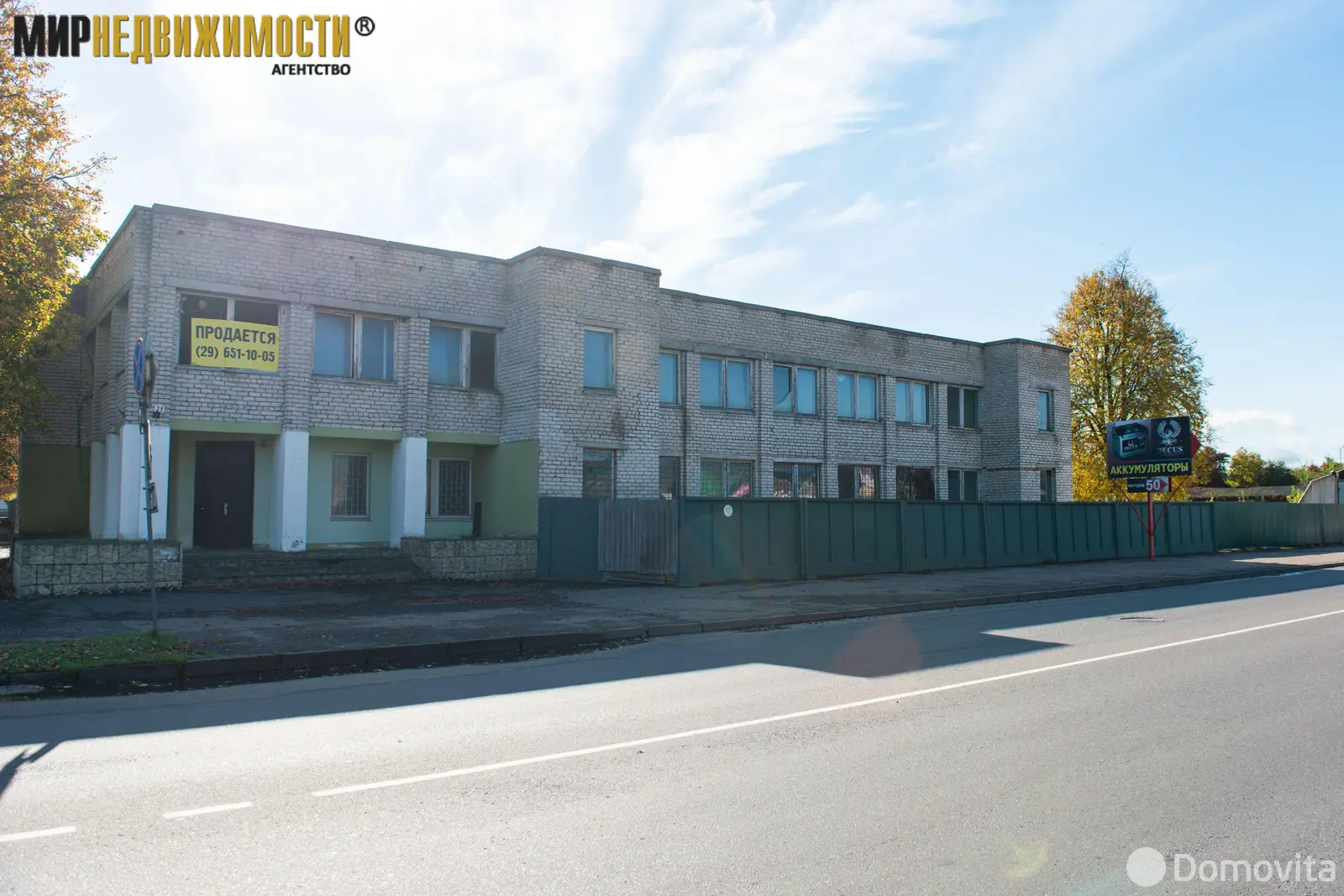 склад, Барановичи, ул. Брестская, д. 73 