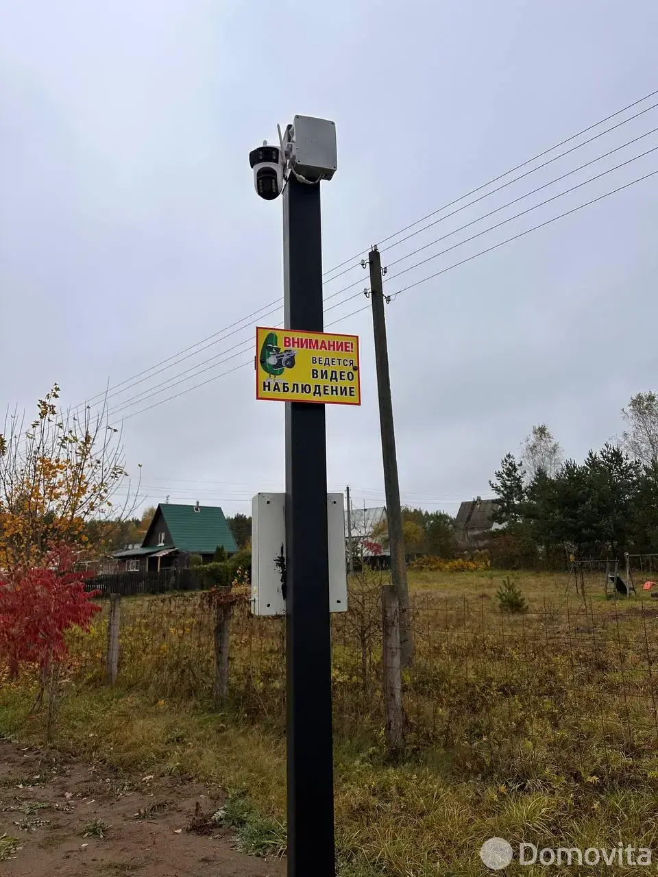 продажа участка, Кабачок-2000, 