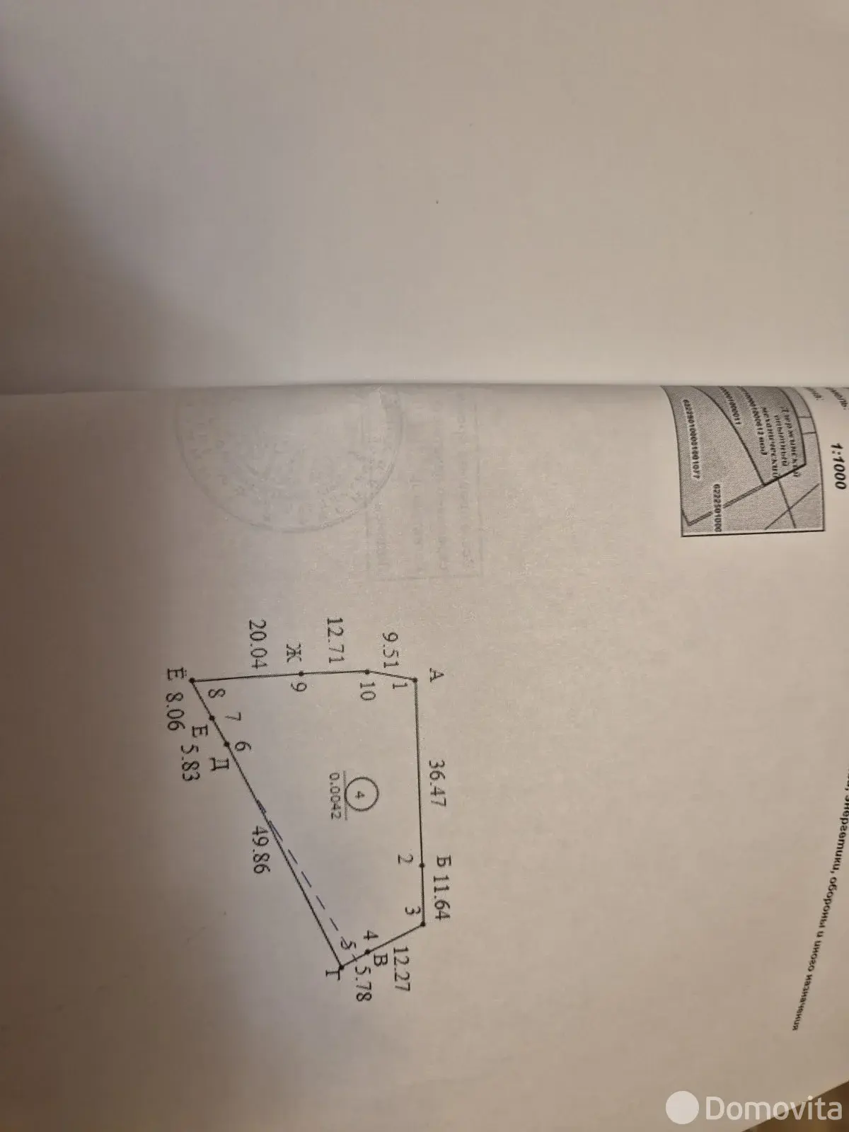 Купить складское помещение на ул. Марата Казея, д. 31 в Дзержинске - фото 22