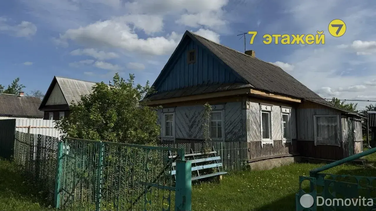 дом, Волка, 