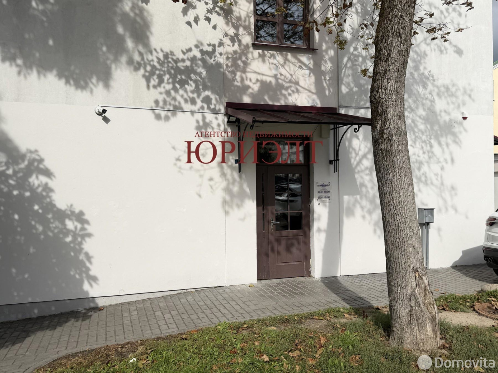 Купить офис на ул. Урицкого, д. 5 в Гродно, 392600BYN, код 10682 - фото 1