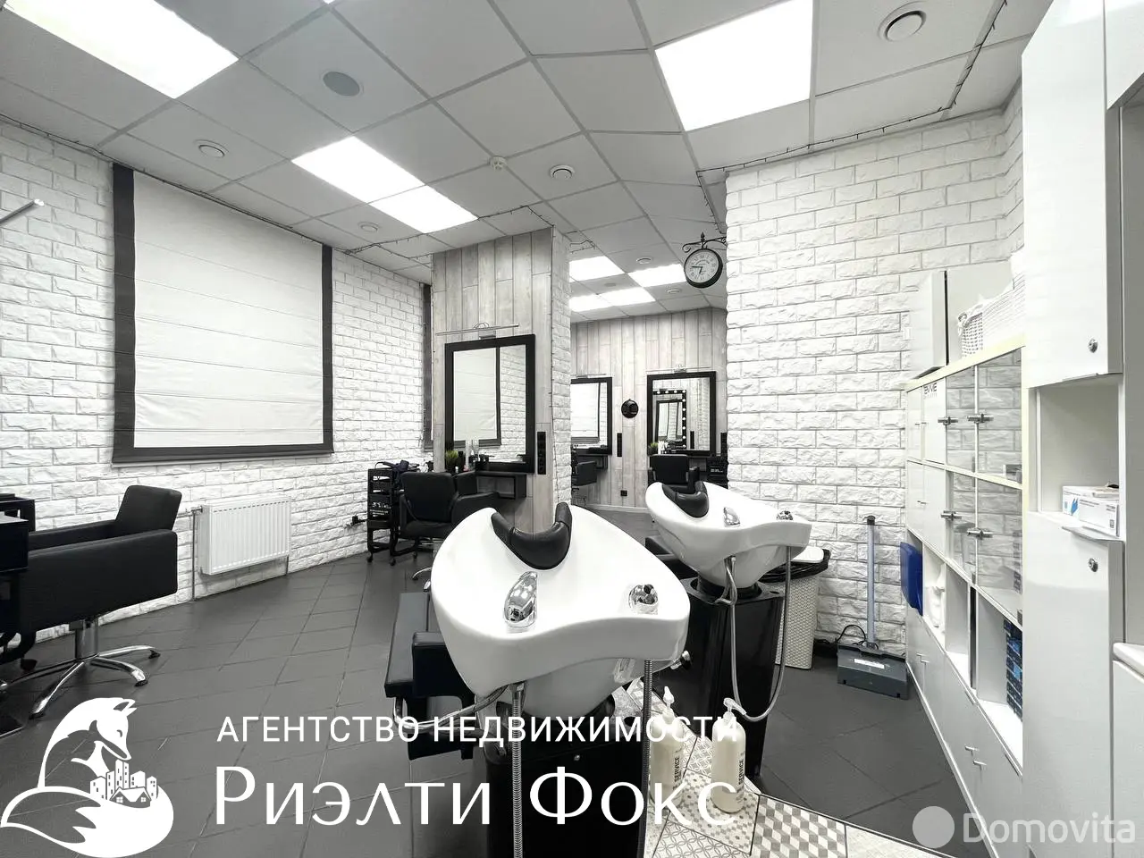 Цена продажи объекта сферы услуг, Минск, ул. Максима Горецкого, д. 3