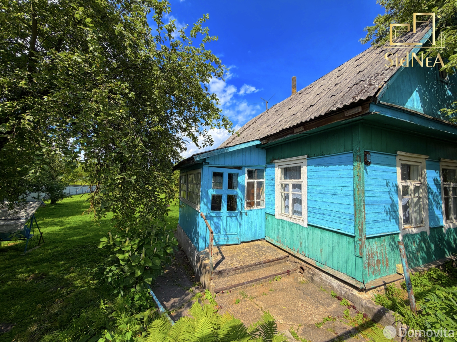 дом, Смолевичи, ул. Гвардейская, д. 18, стоимость продажи 180 224 р.