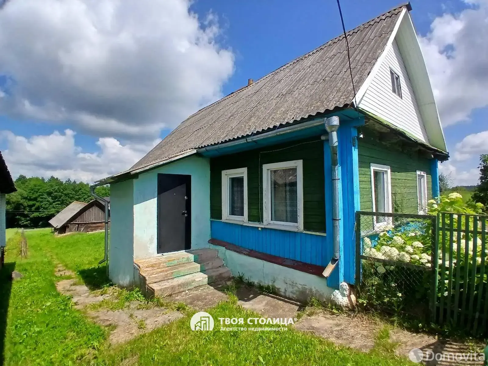 Стоимость продажи коттеджа, Рудевичи, ул. Центральная