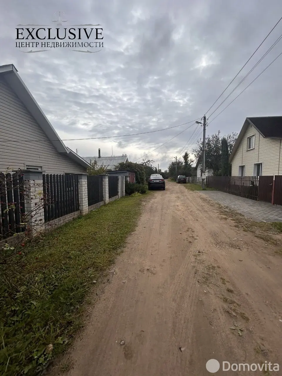 Стоимость продажи дома, Полоцк, ул. Гастелло, д. 12