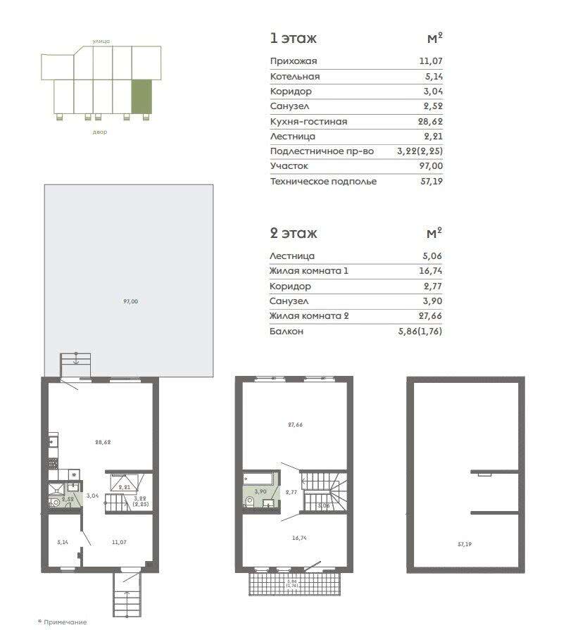 Купить 4-комнатную квартиру в Колодищах, ул. Кленовая, д. 46, 239000 USD, код: 972332 - фото 2
