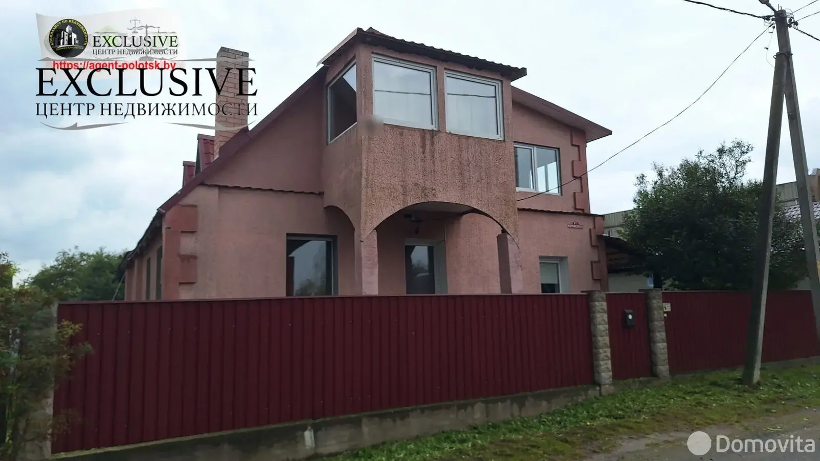 дом, Полоцк, ул. Котовского, д. 21 - лучшее предложение