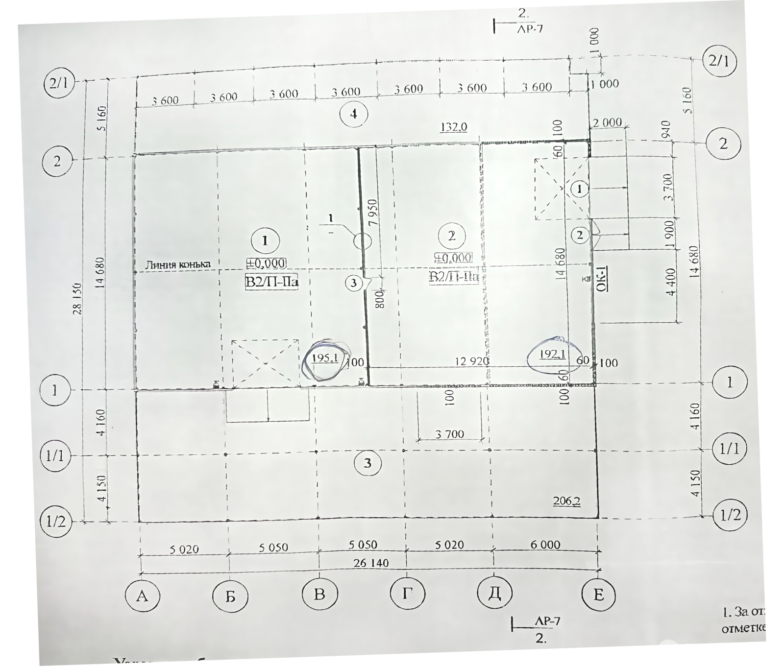 Цена аренды склада, Молодечно, ул. Янки Купалы, д. 74В