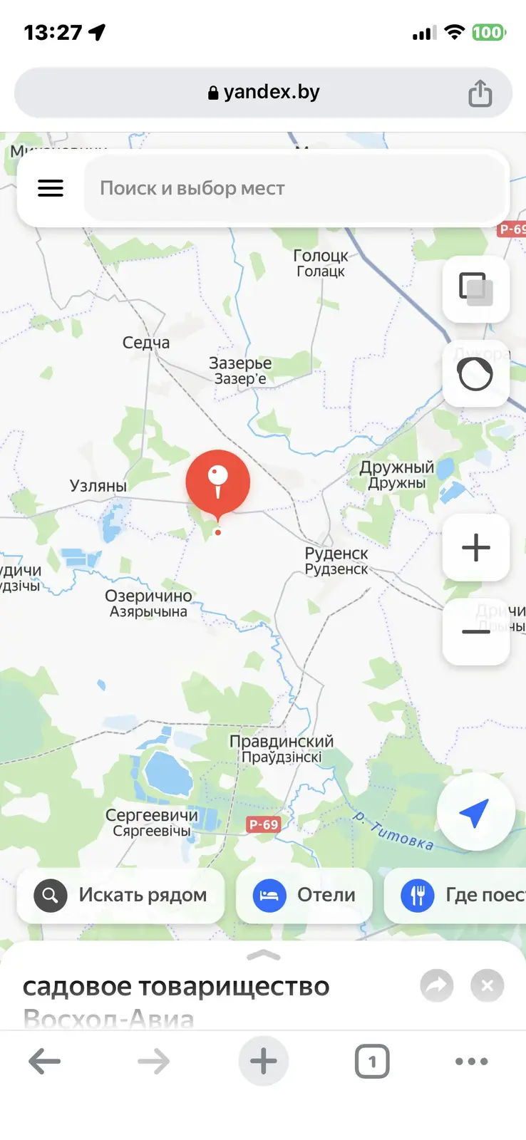 Купить 2-этажную дачу в Руденске Минская область, 10500USD, код 185141 - фото 30