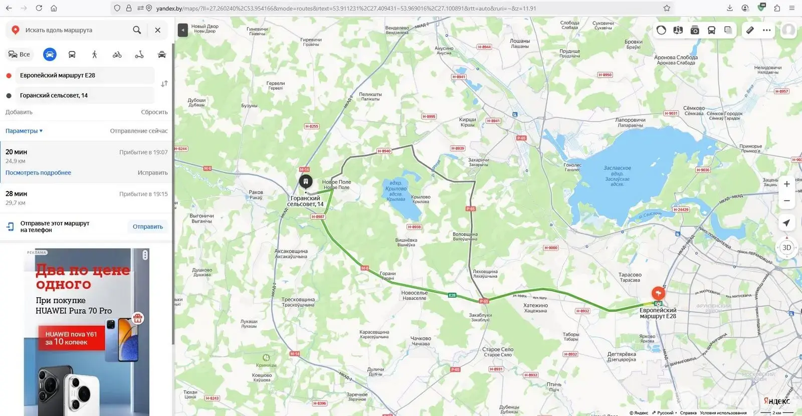 склад, Новое Поле,