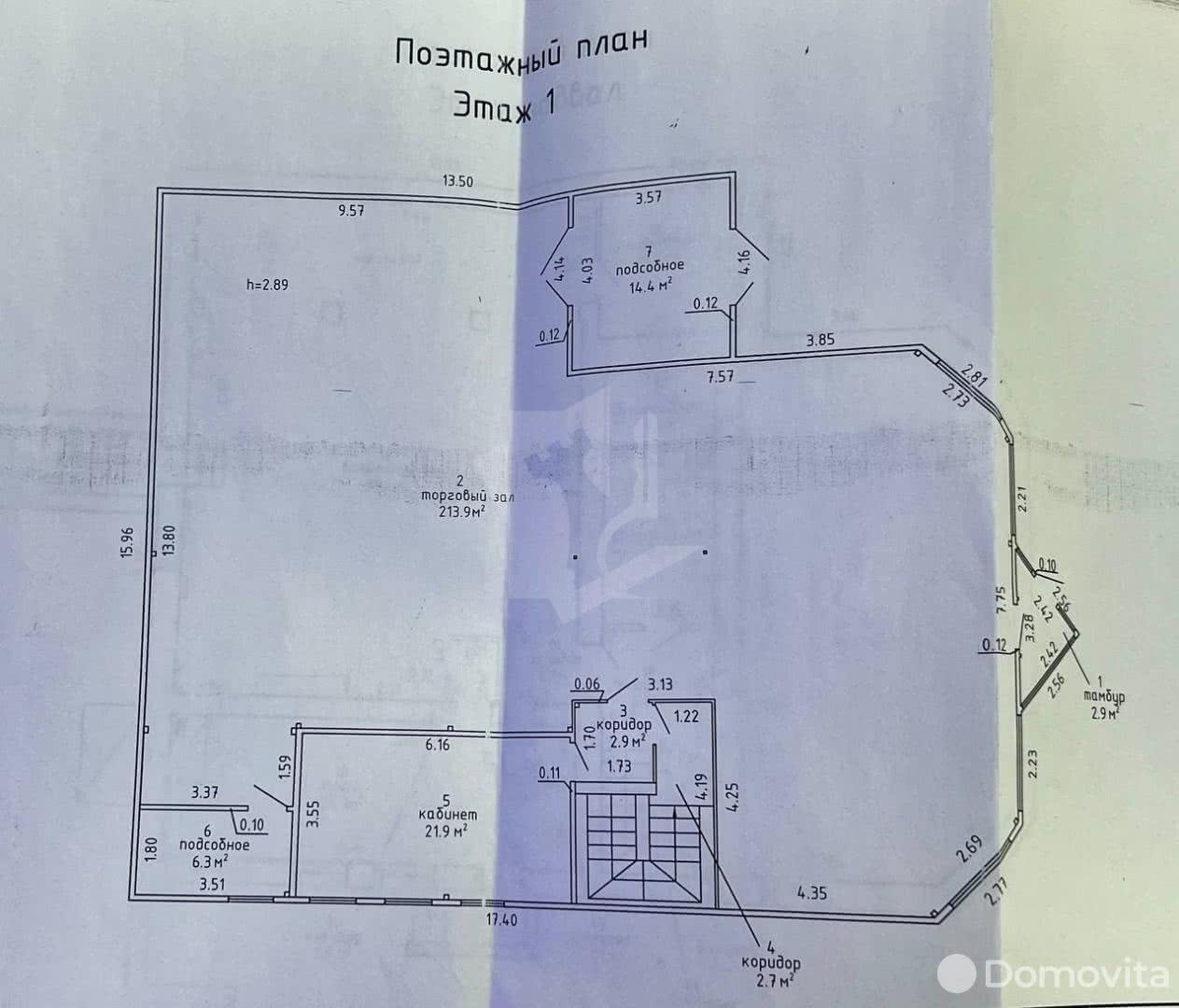 арендовать торговый объект, Валерьяново, ул. Армейская, д. 10