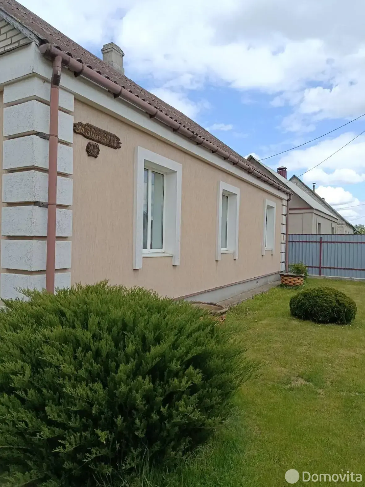 дом, Юратишки, ул. 50 лет БССР 