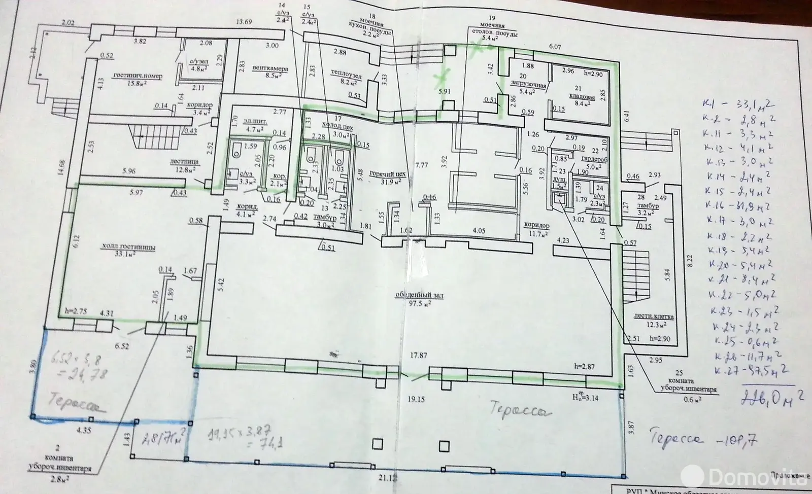 Купить офис на ул. Парковая, д. 9 в Ждановичах, 695000USD, код 8560 - фото 17