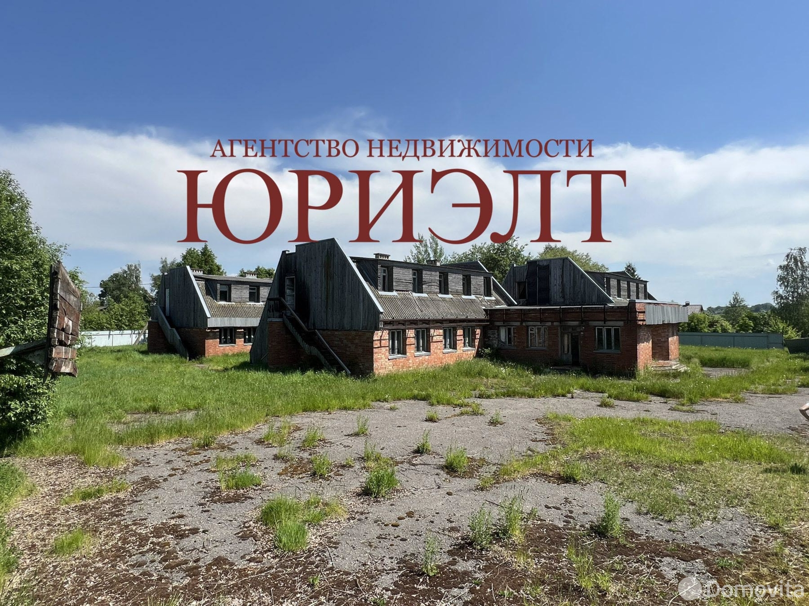 офис, Стародубовая, ул. Школьная 