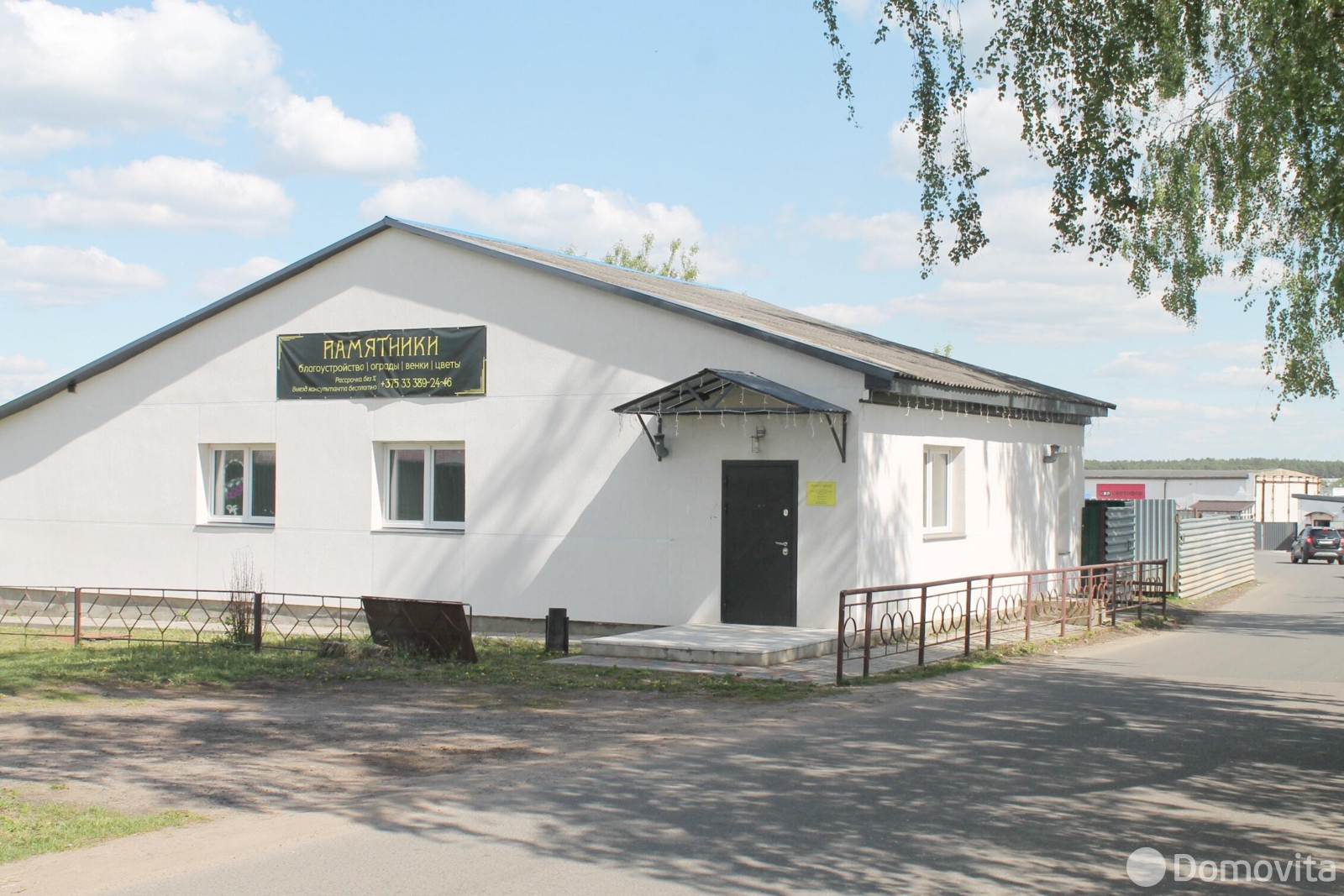 Цена продажи торгового объекта, Столбцы, ул. Социалистическая, д. 40/Б