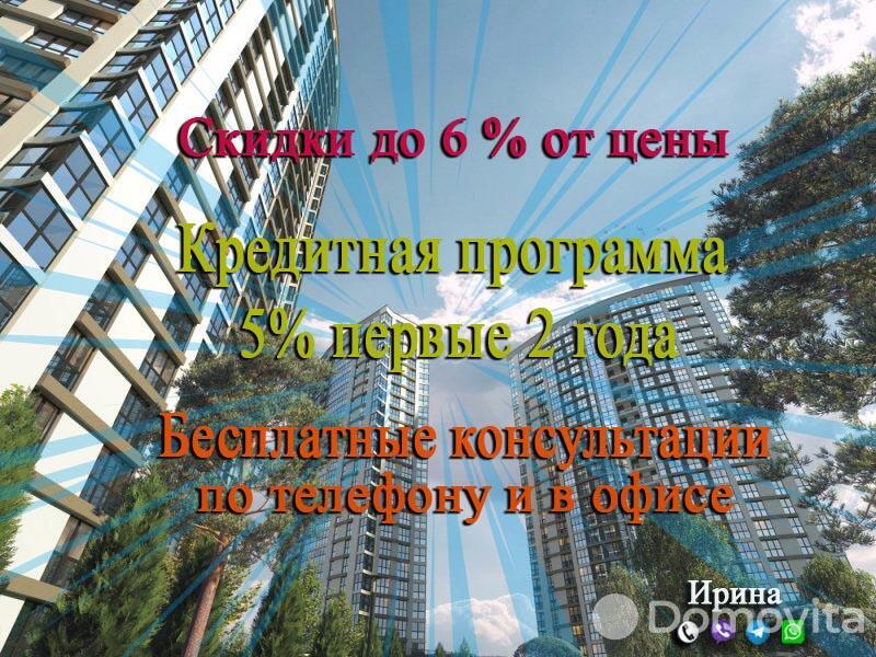 Продажа 4-комнатной квартиры в Минске, ул. Брилевская, д. 25, 87441 EUR, код: 1001816 - фото 1