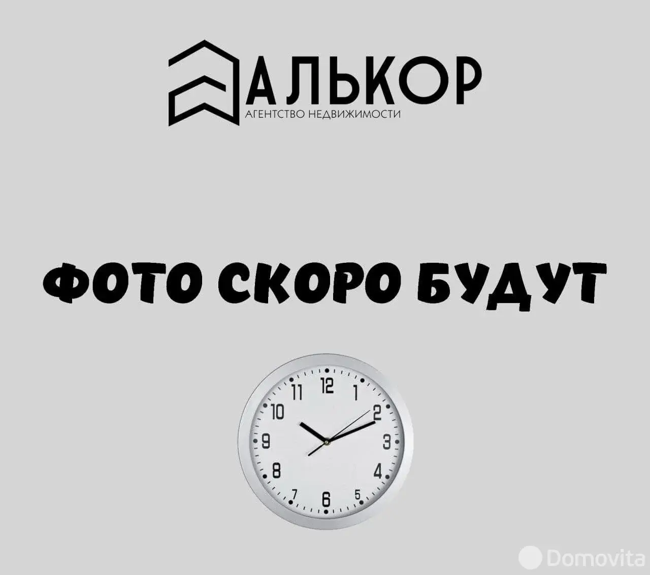 дача, Вишня, 