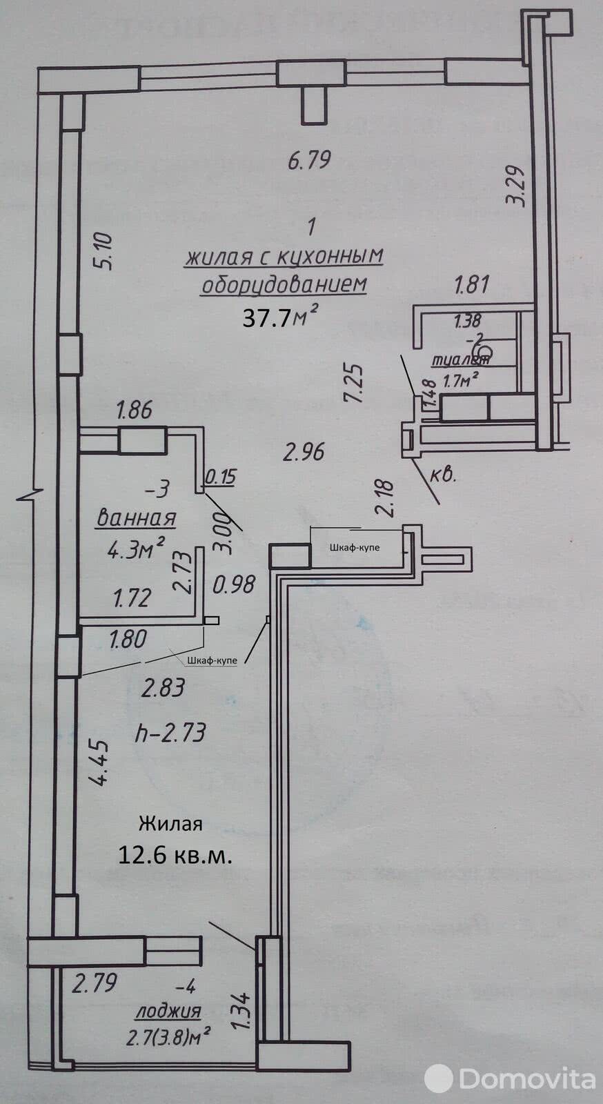 продажа квартиры, Минск, ул. Репина, д. 4