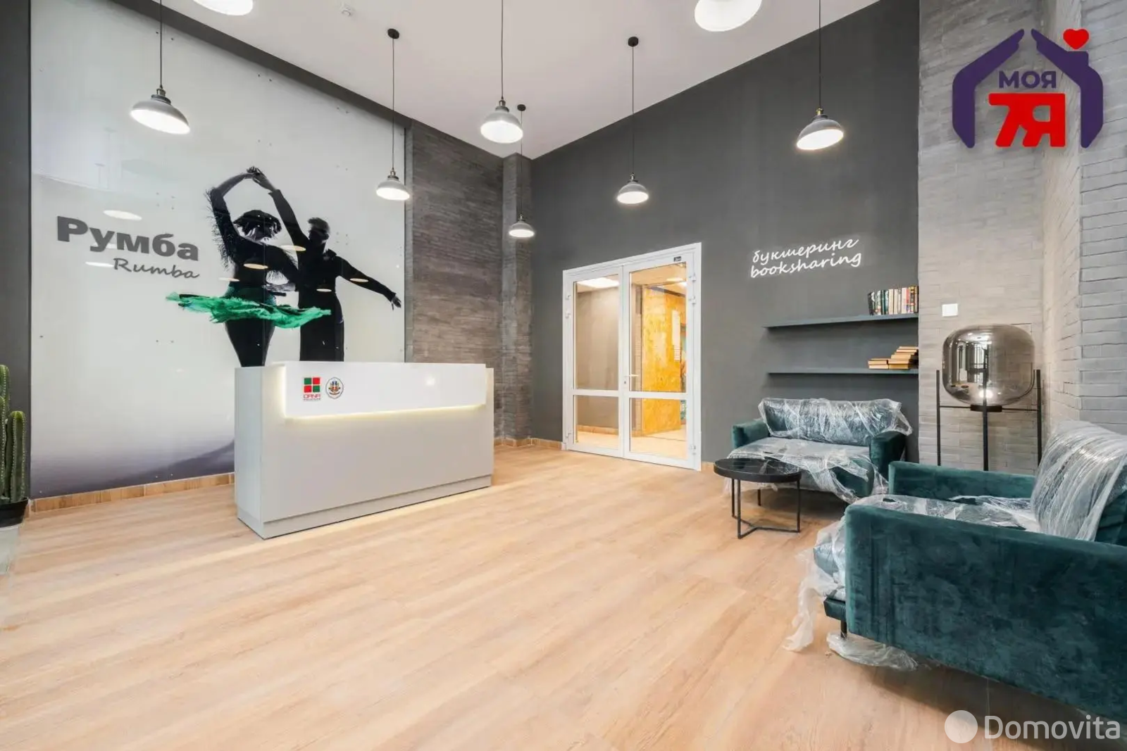 торговый объект, Минск, ул. Брилевская, д. 27, стоимость продажи 287 023 р.