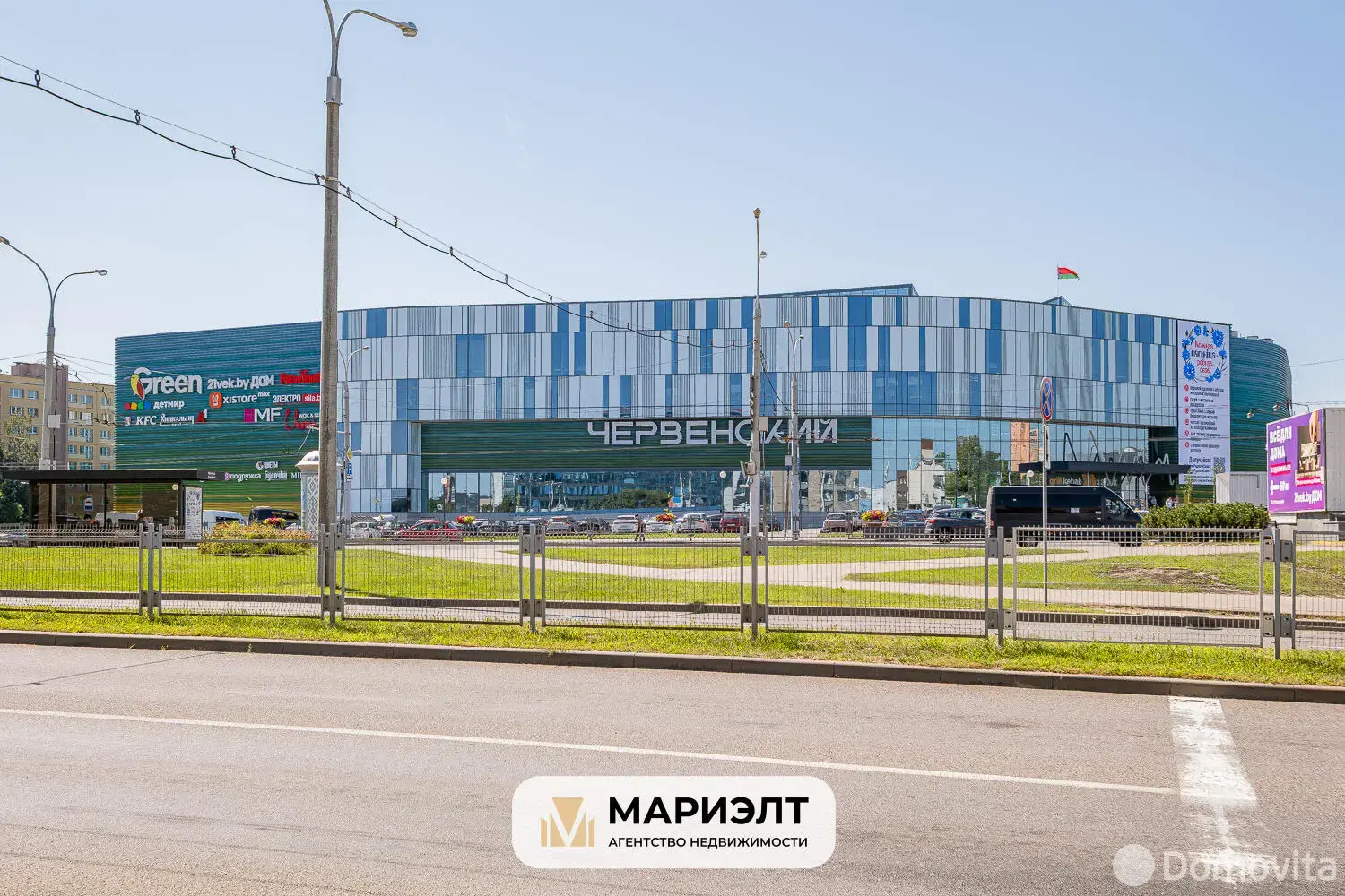 Снять офис на ул. Аранская, д. 8 в Минске, 47573BYN, код 17380 - фото 29