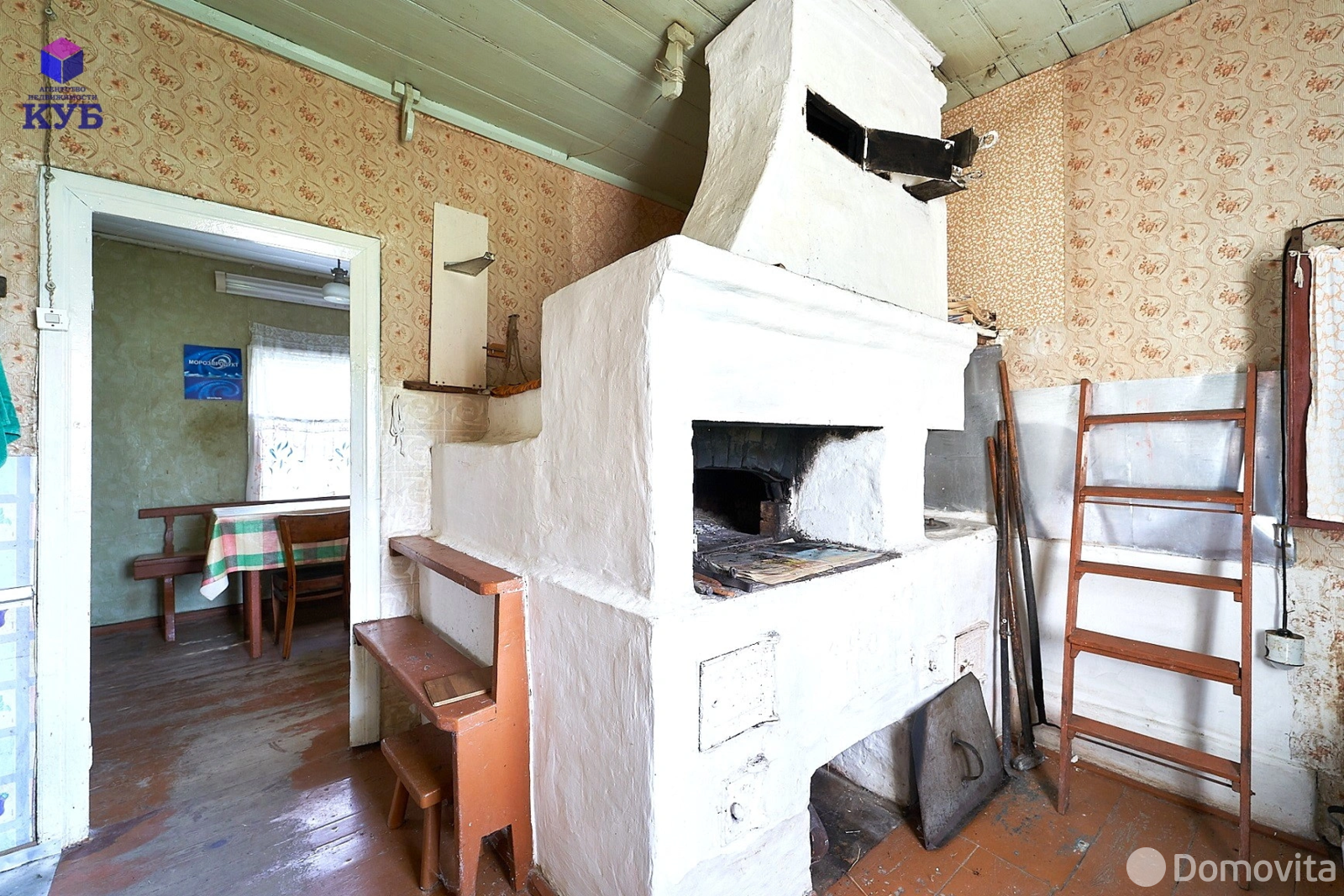 дом, Фелицианово, ул. Пуховичская, стоимость продажи 83 606 р.