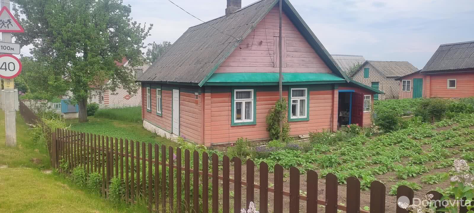 дом, Браслав, ул. Комсомольская, д. 3, стоимость продажи 94 992 р.