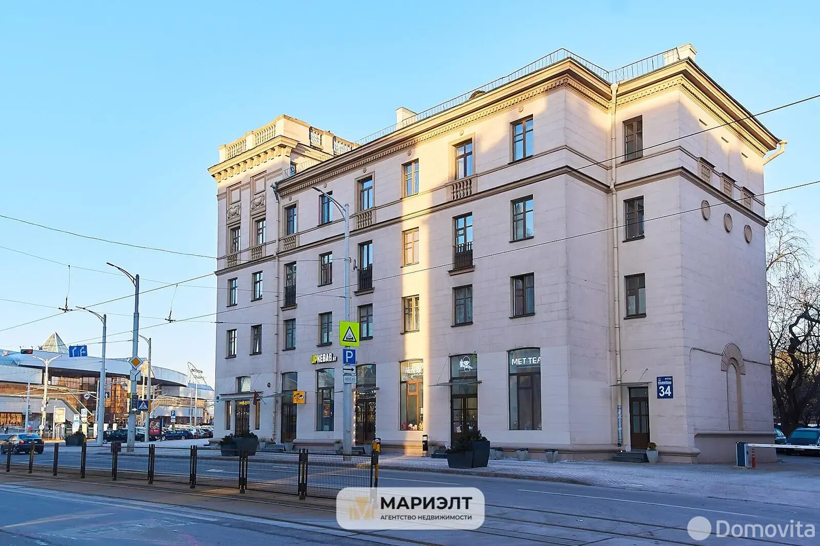 Цена продажи торгового объекта, Минск, ул. Кирова, д. 2