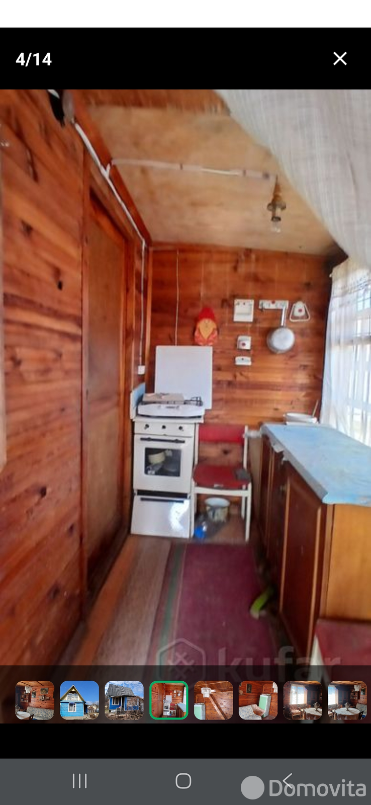 дача, Буровик-1, , стоимость продажи 15 000 р.