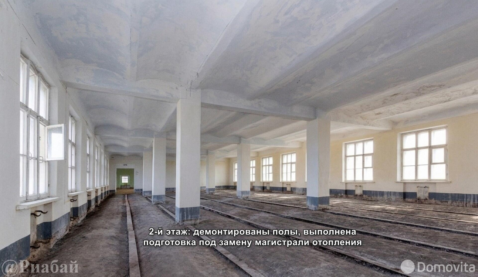 Купить складское помещение на ул. Парковая, д. 21 в Станьково - фото 11