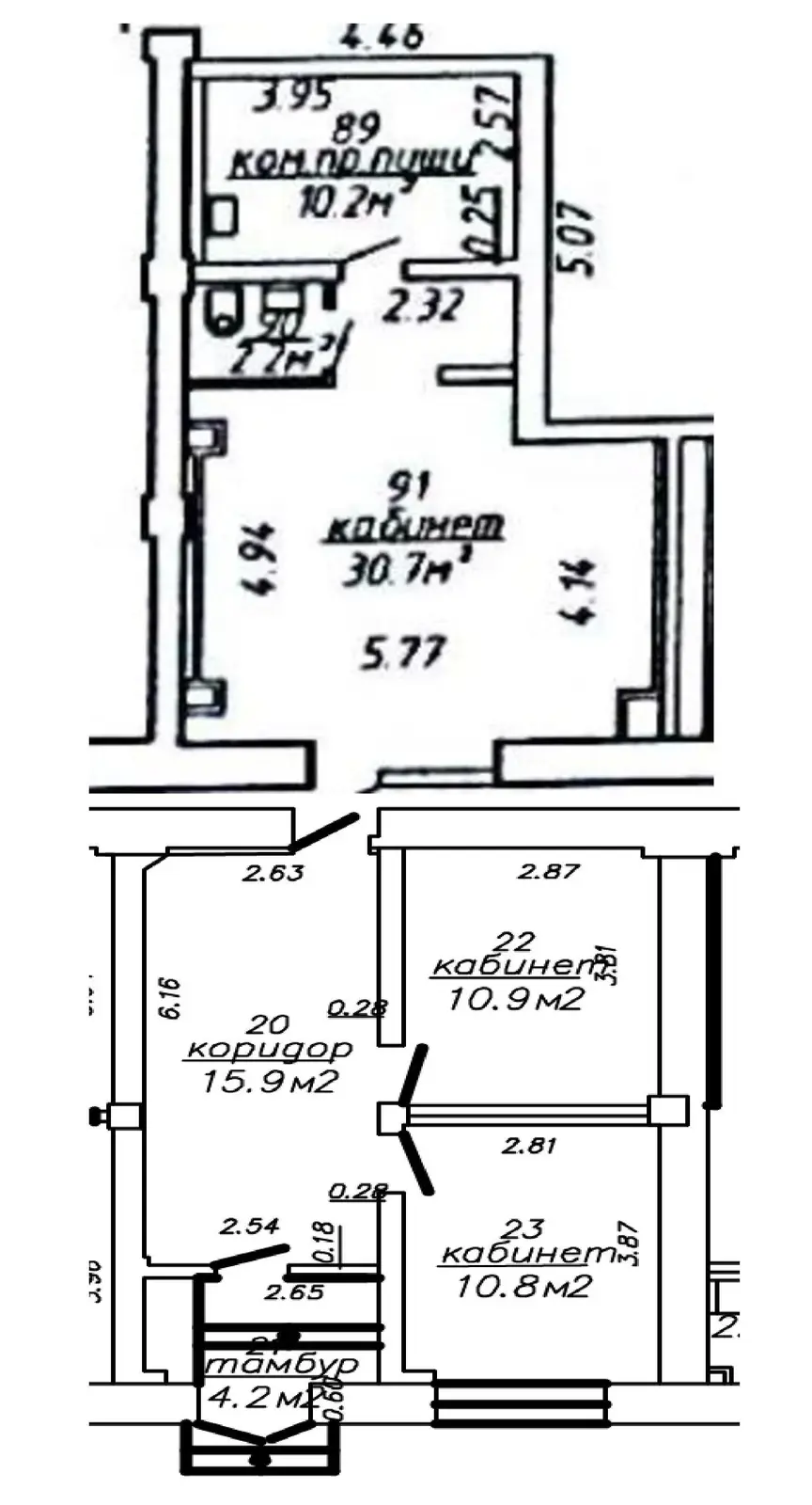 Стоимость аренды офиса, Минск, ул. Свердлова, д. 23