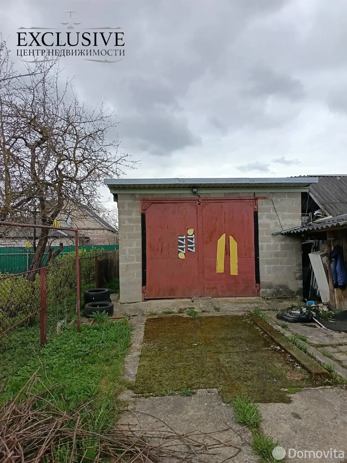 Стоимость продажи дома, Полоцк, ул. Новосёлов, д. 16