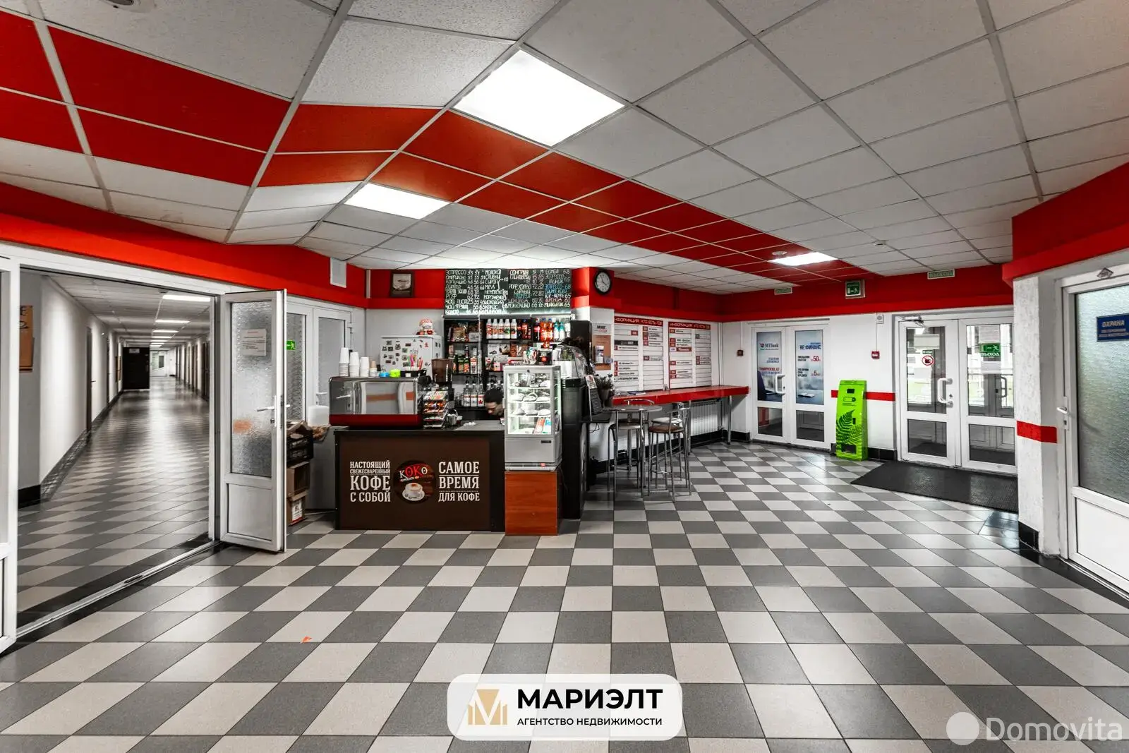 Цена продажи офиса, Минск, ул. Тимирязева, д. 65/А