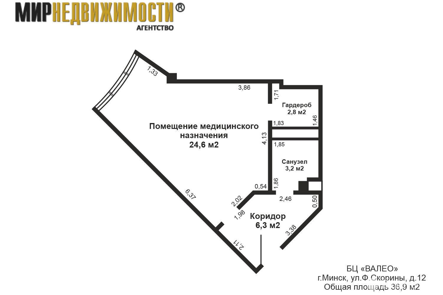 Купить офис на ул. Франциска Скорины, д. 12 в Минске, 70000EUR, код 7003 - фото 17