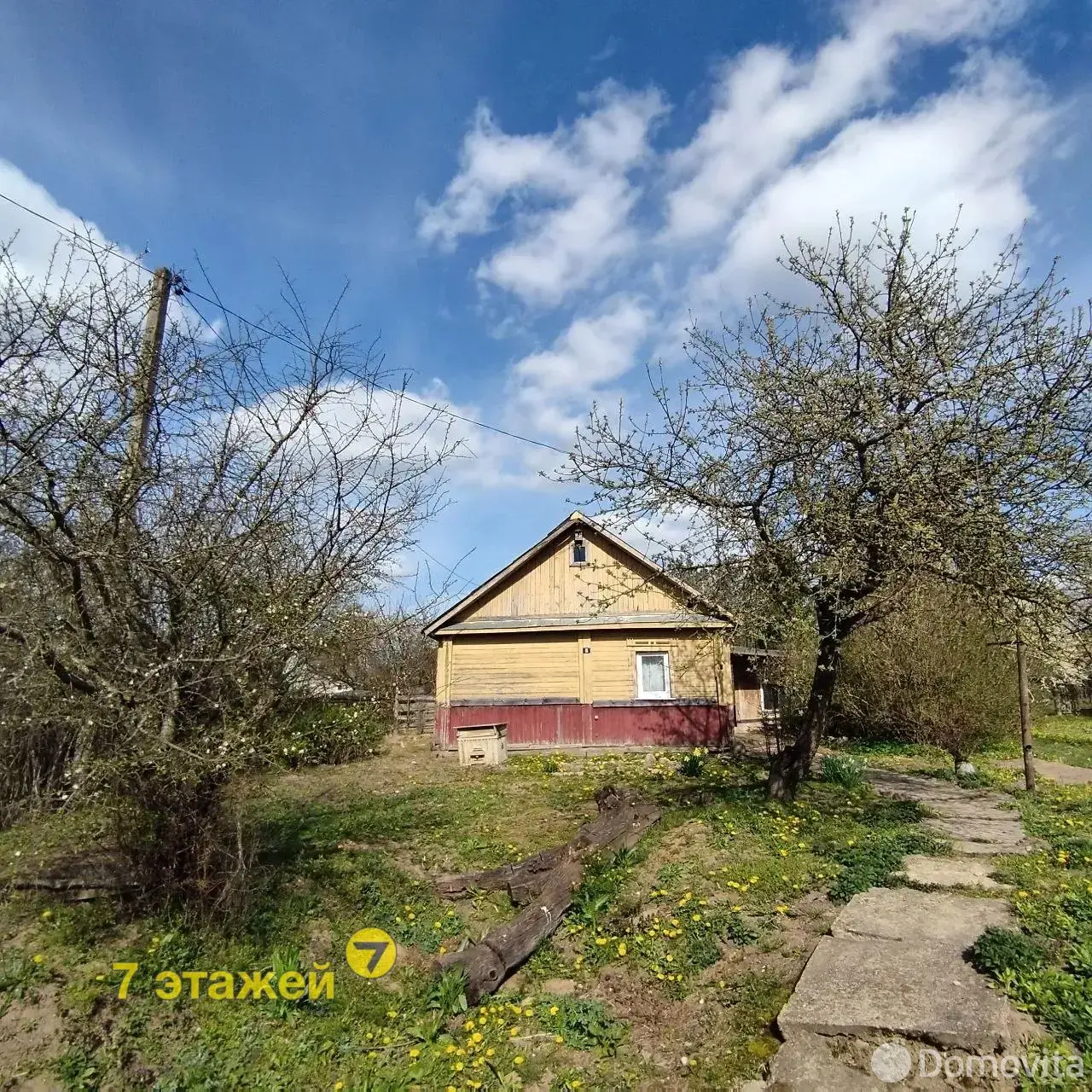 Стоимость продажи дома, Клыповщина, ул. Центральная