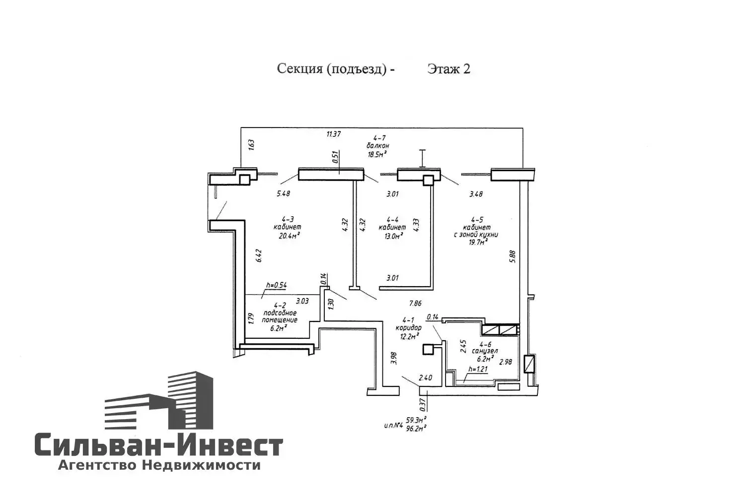Купить офис на ул. Мясникова, д. 27 в Минске, 192400USD, код 8506 - фото 26