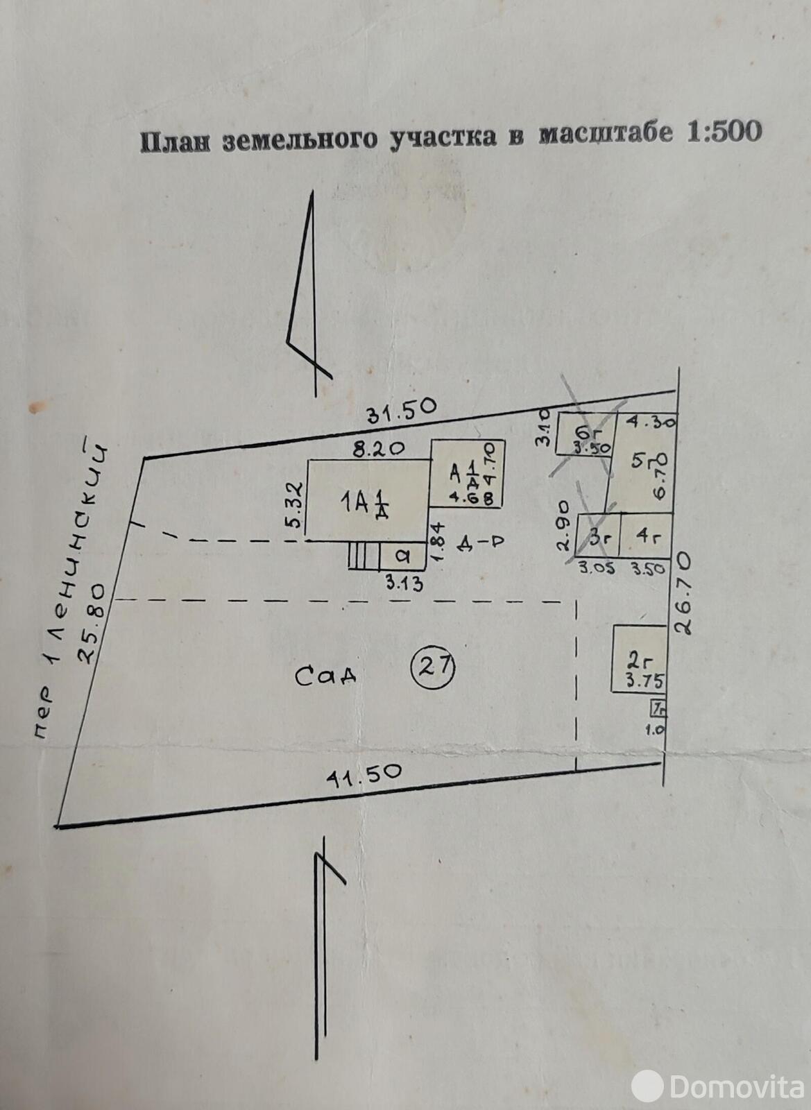 Стоимость продажи дома, Дзержинск, пер. 1-й Ленинский, д. 24