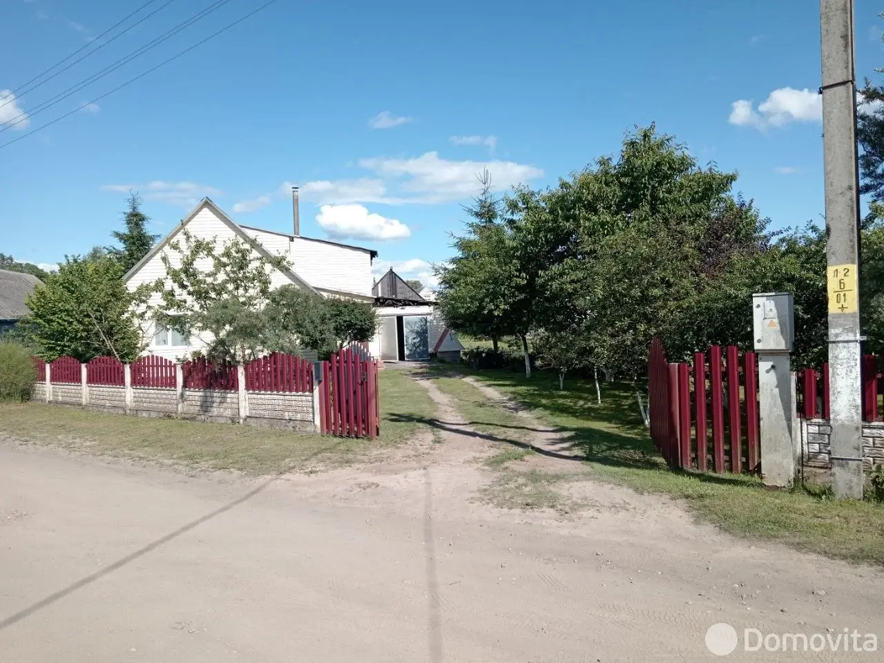 Цена продажи дома, Поставы, ул. Максима Горького, д. 33