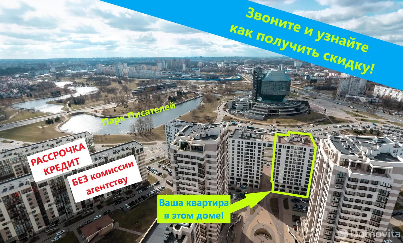 Продажа 3-комнатной квартиры в Минске, ул. Петра Мстиславца, д. 12, 141440 EUR, код: 1008513 - фото 1