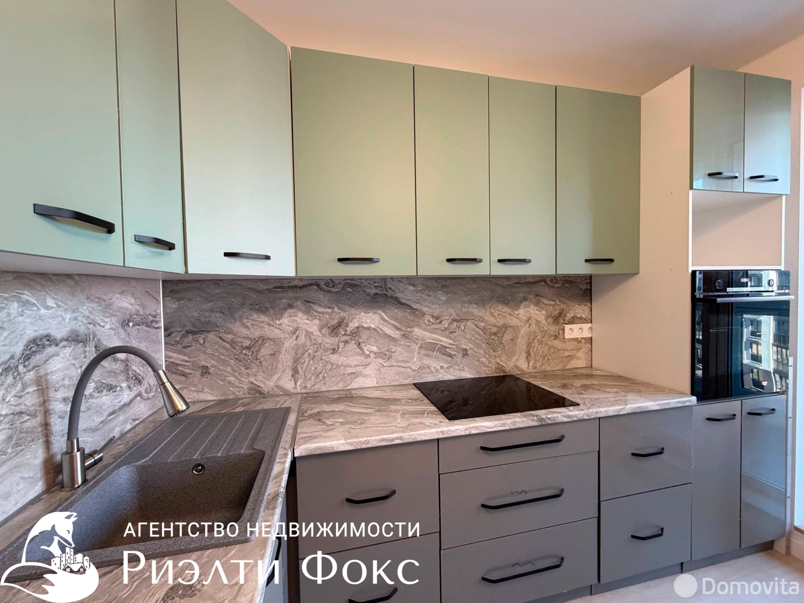 квартира, Копище, ул. Авиационная - лучшее предложение