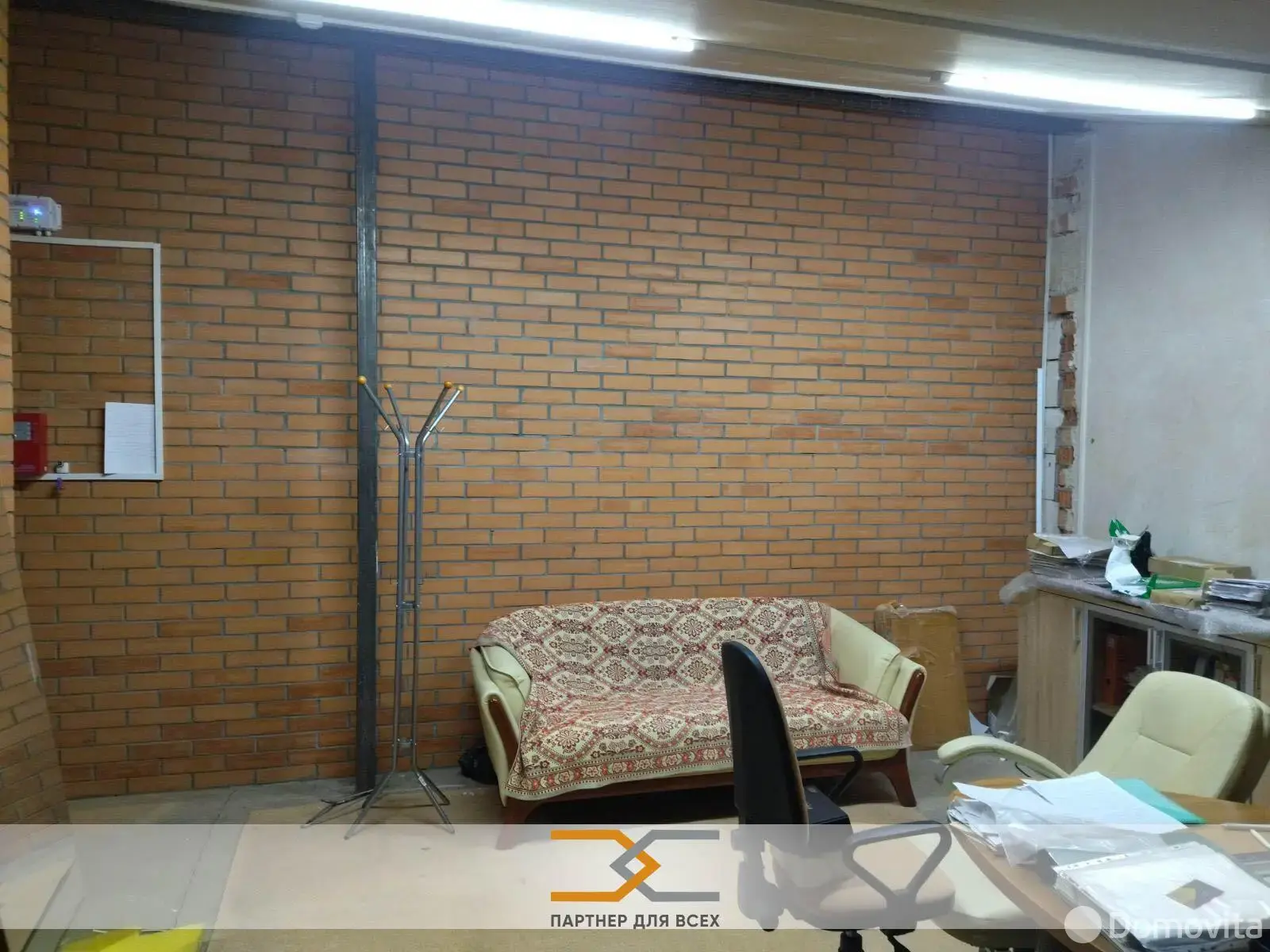 офис, Минск, ул. Стариновская, д. 7 