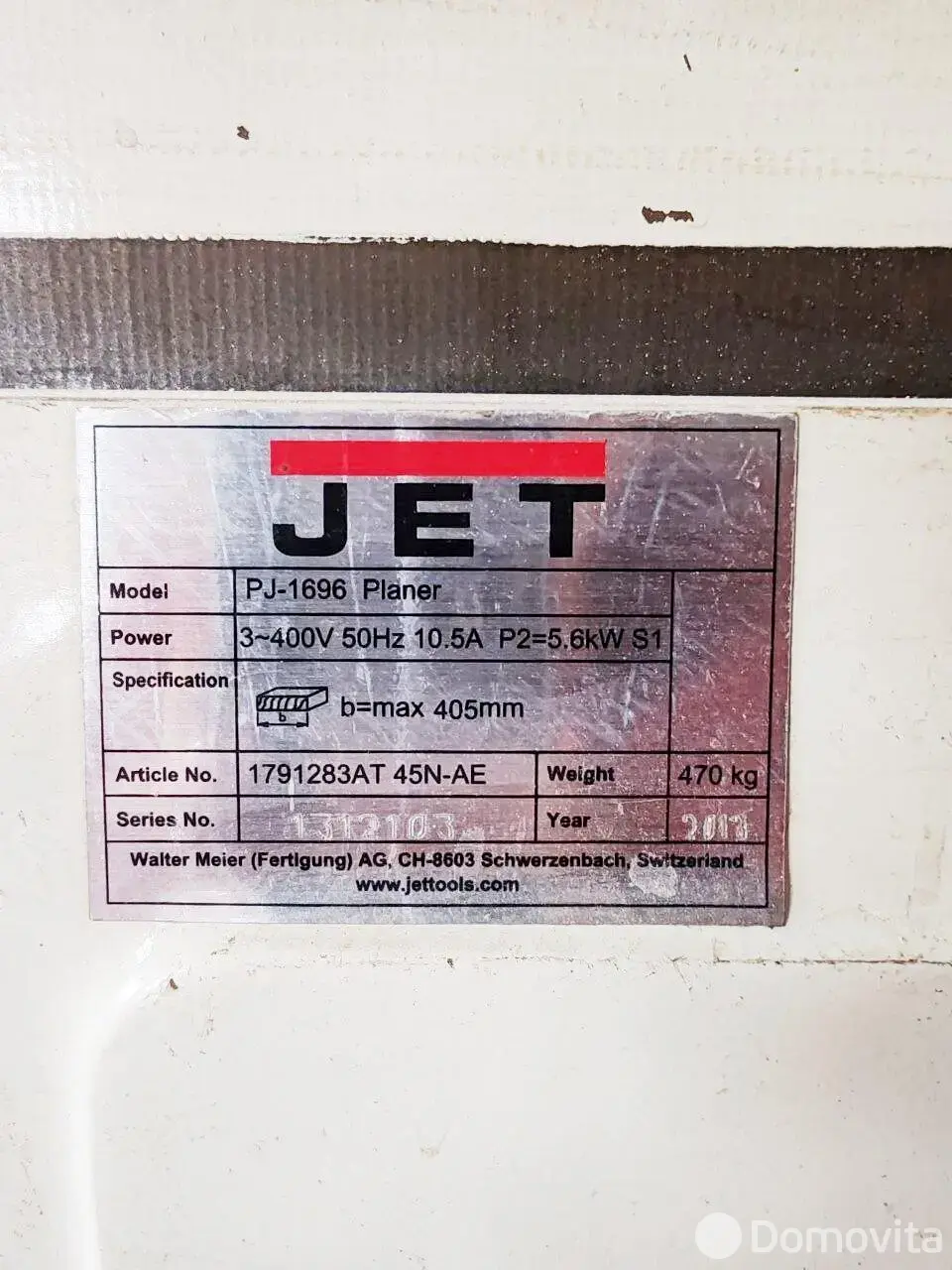 Купить складское помещение на ул. Совхозная в Королищевичах - фото 23