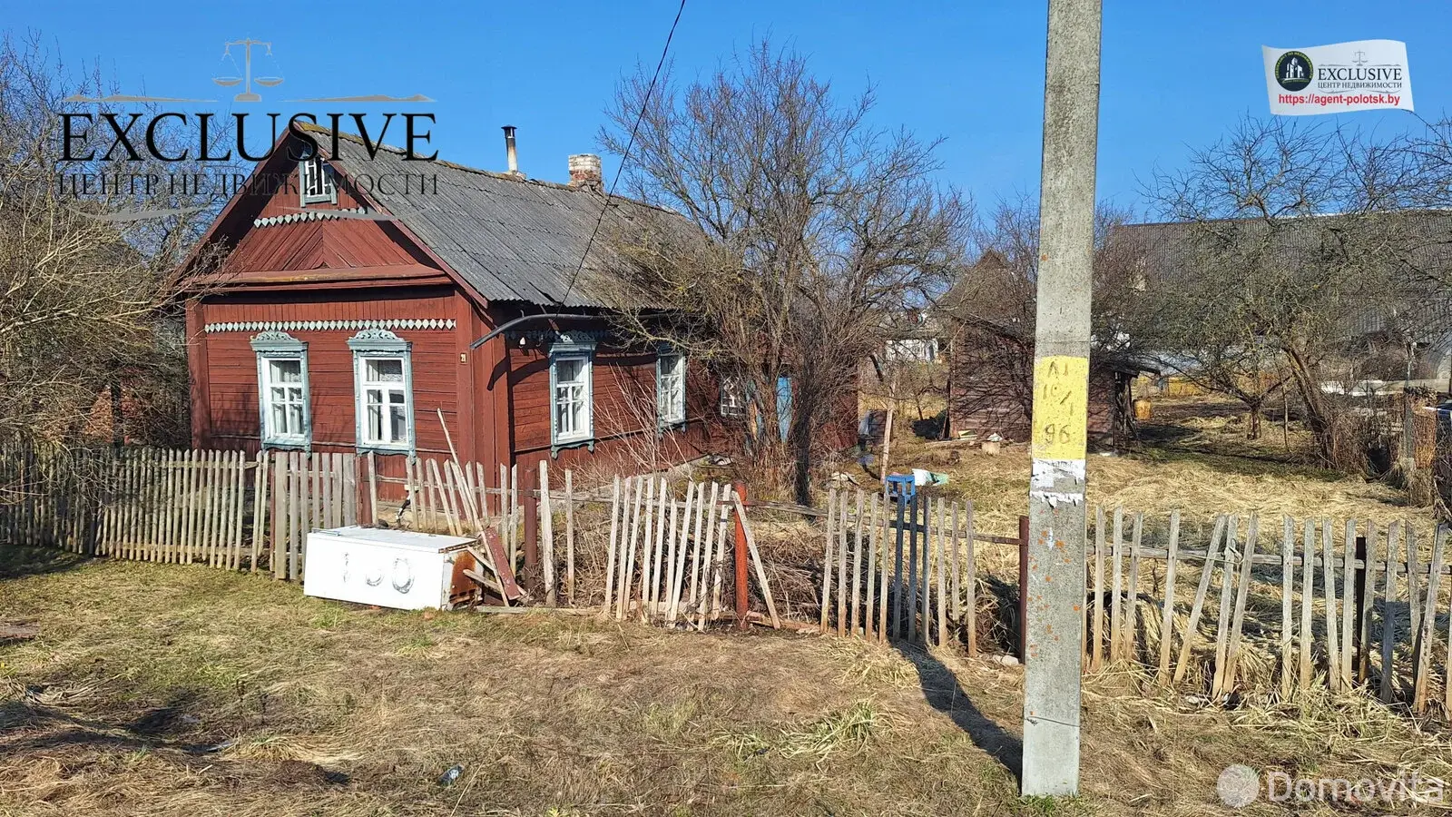 коттедж, Полоцк, ул. Крупской, д. 21