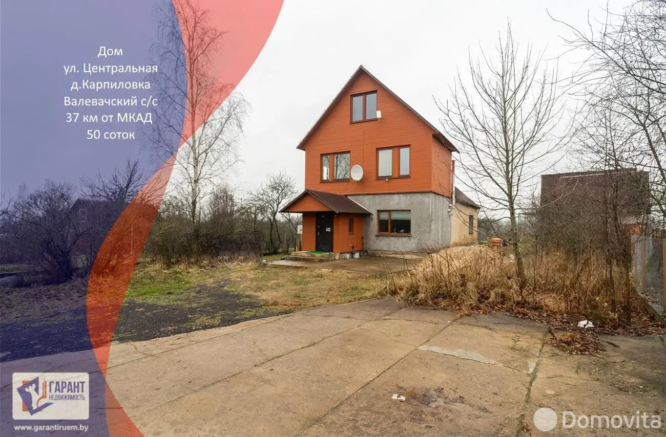 дом, Карпиловка, ул. Центральная 